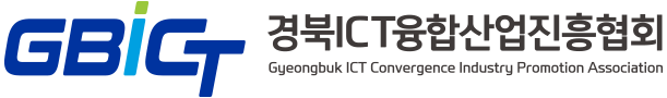 경북ICT융합산업진흥원